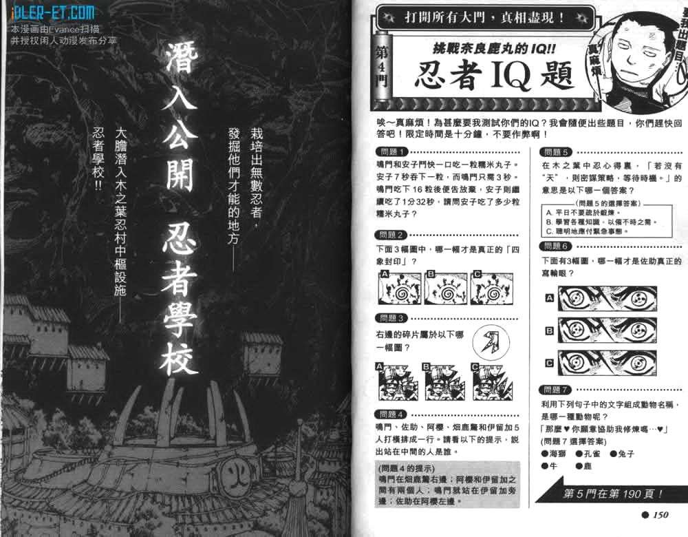 第72页