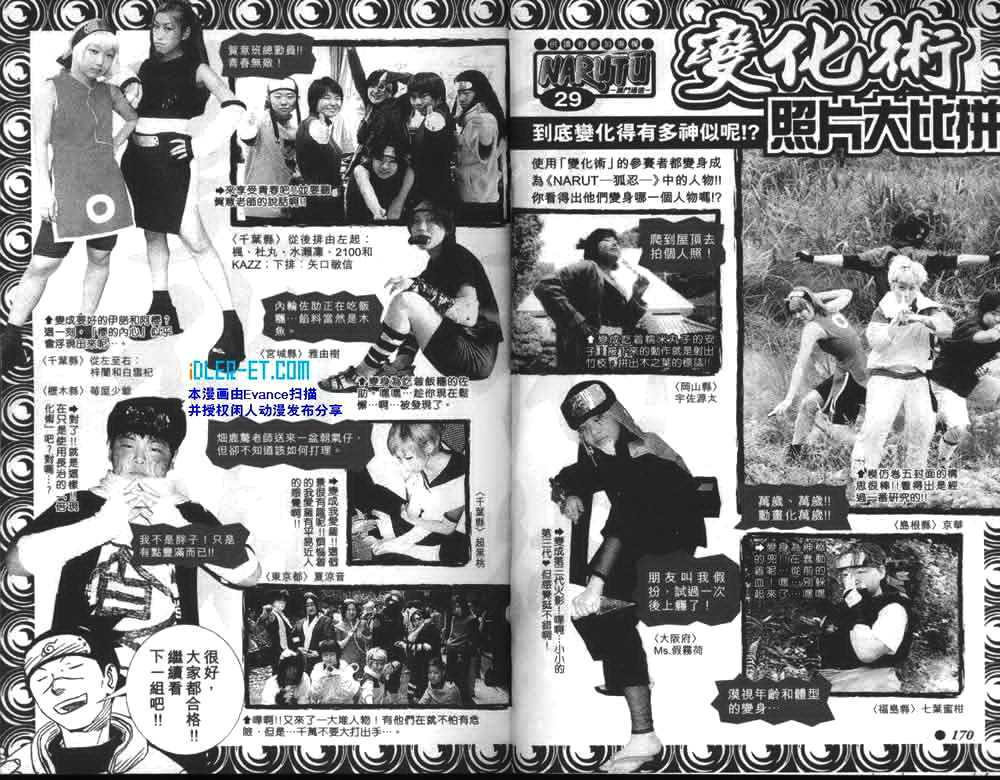 第82页
