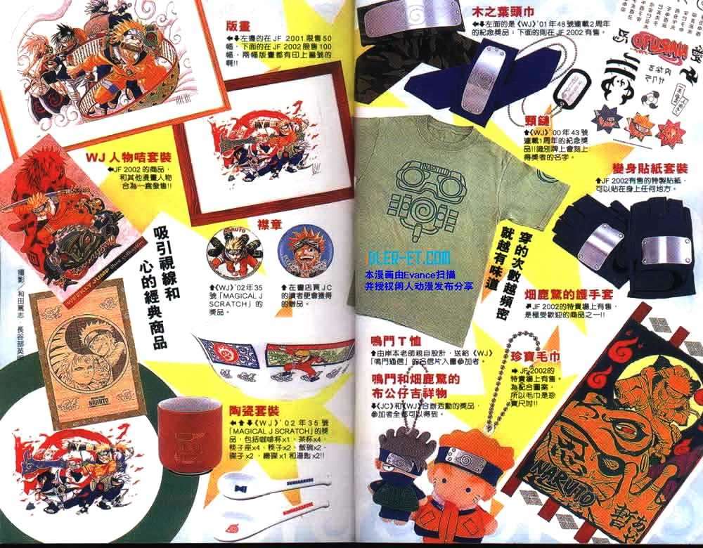 第89页