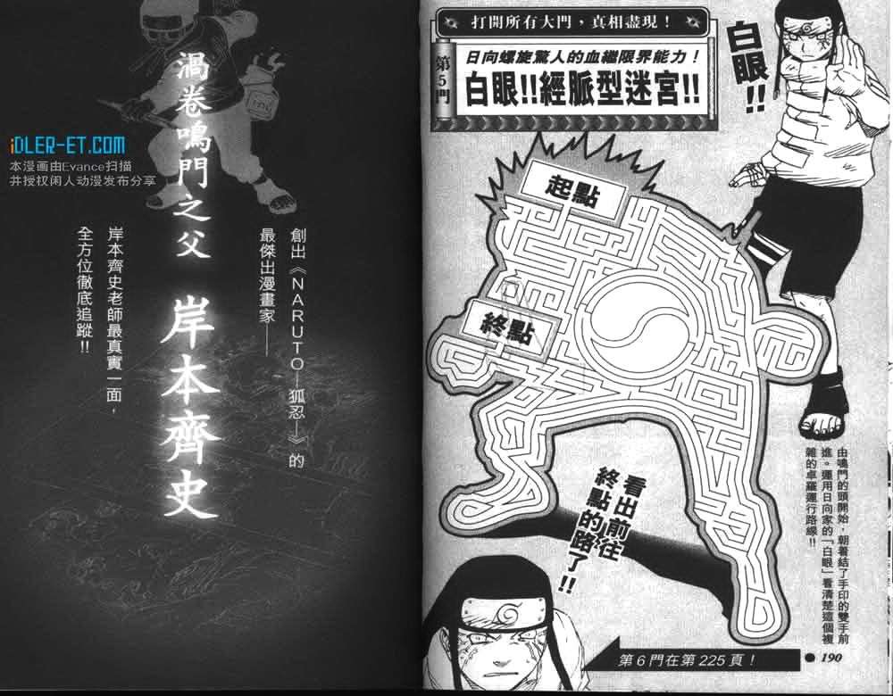 第92页