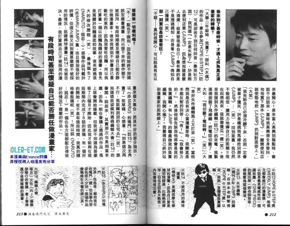 第103页