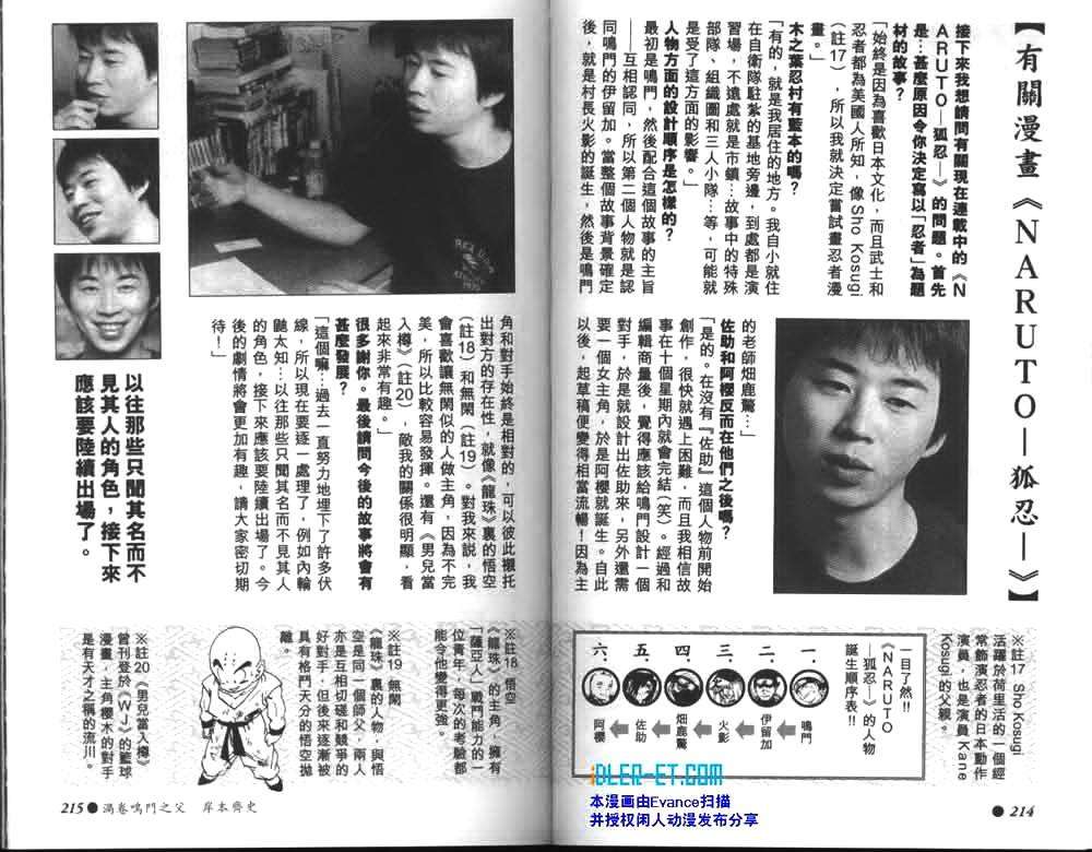 第104页