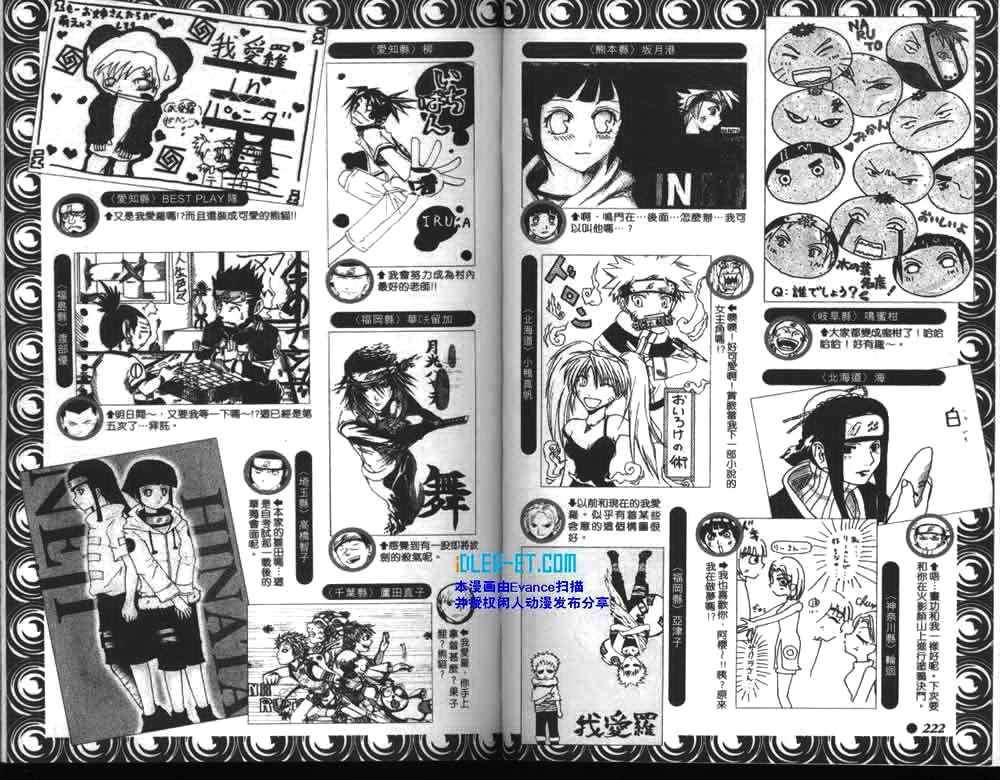 第108页