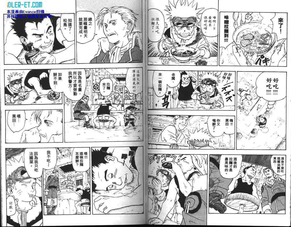 第114页