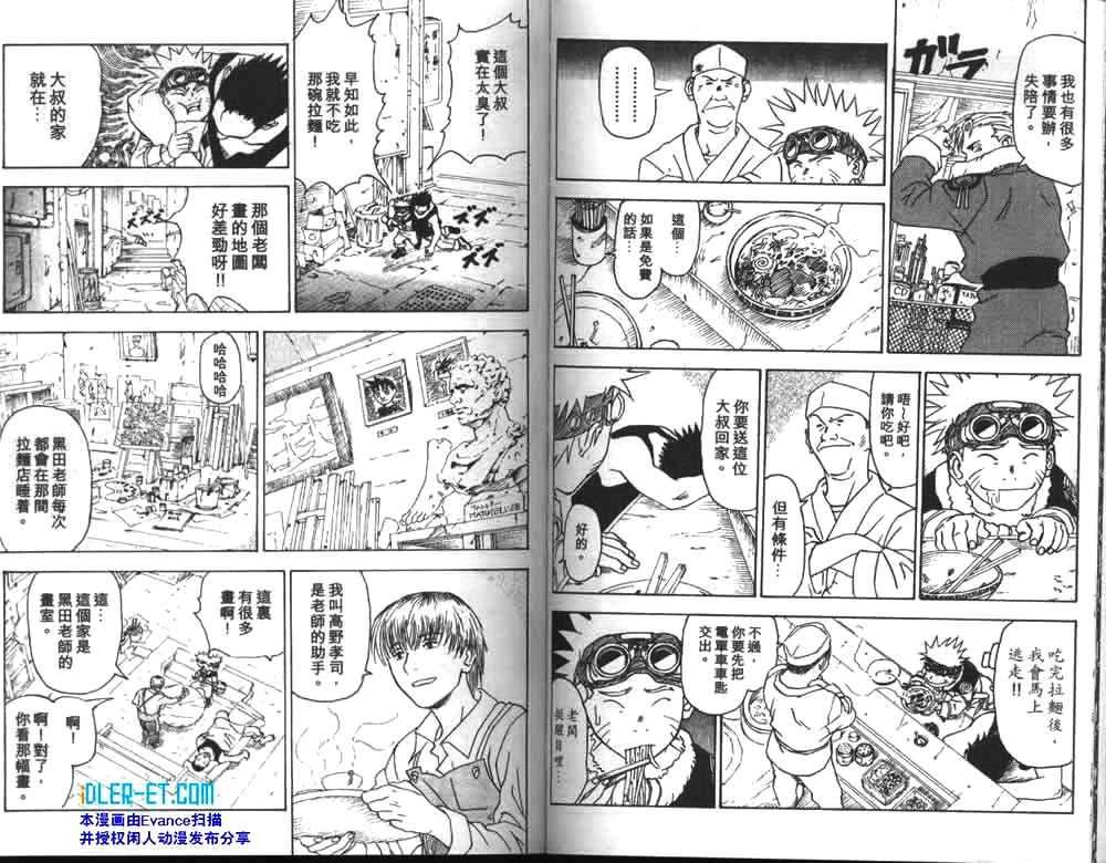 第115页