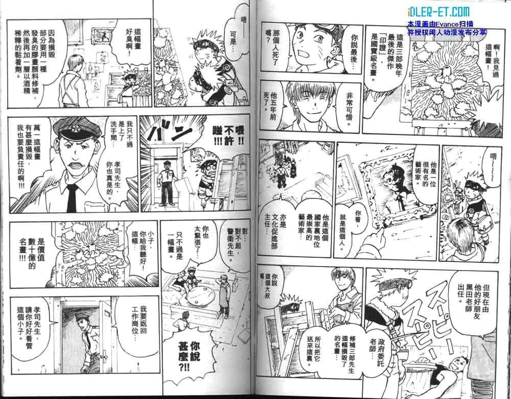 第116页