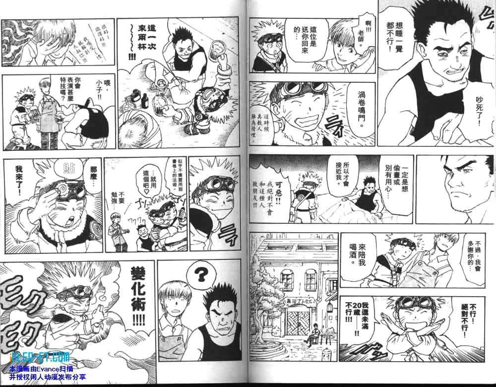 第117页