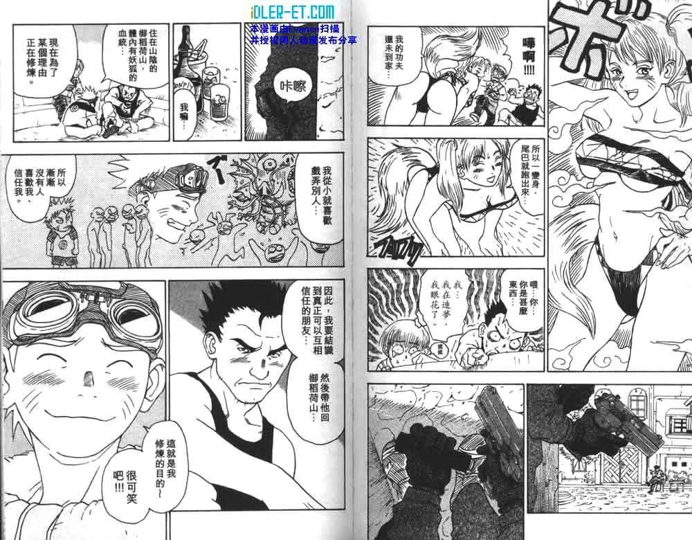 第118页