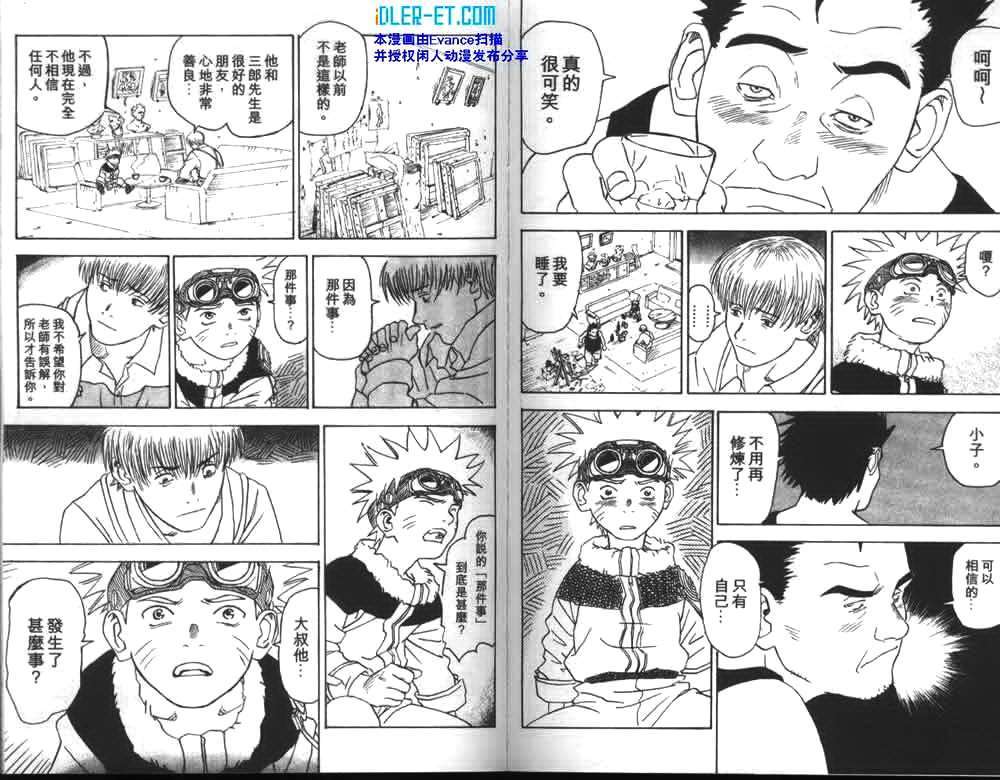 第119页