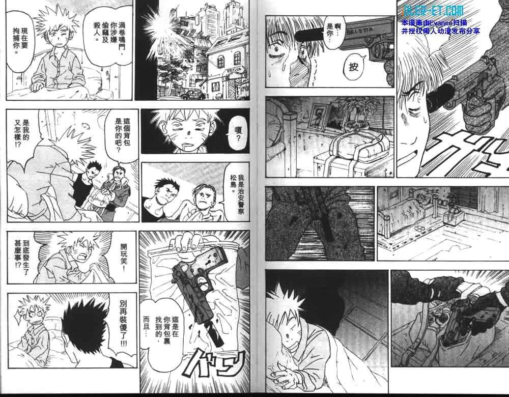 第122页