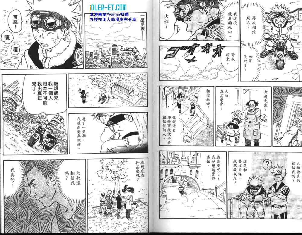 第125页