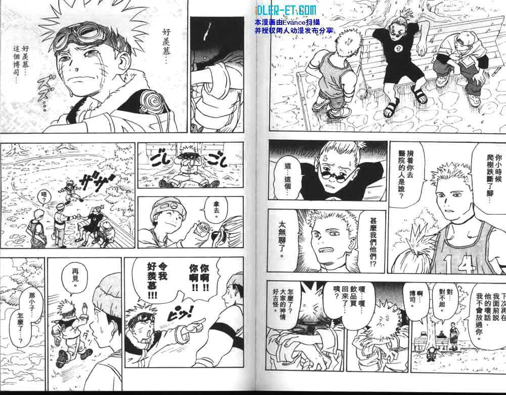 第127页