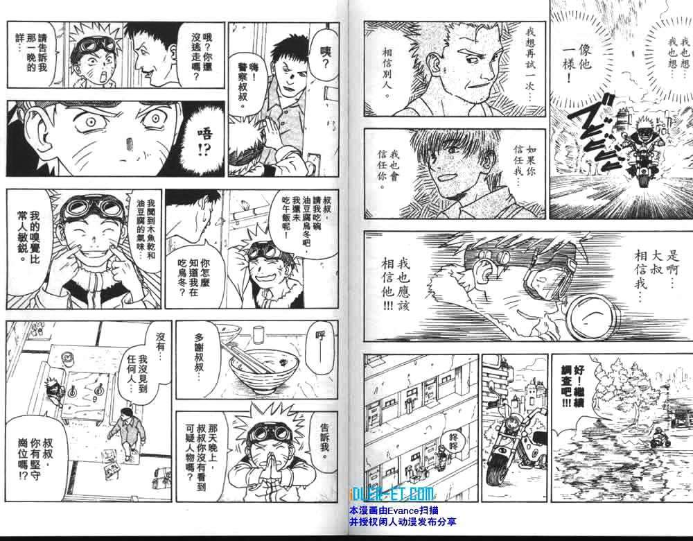 第128页