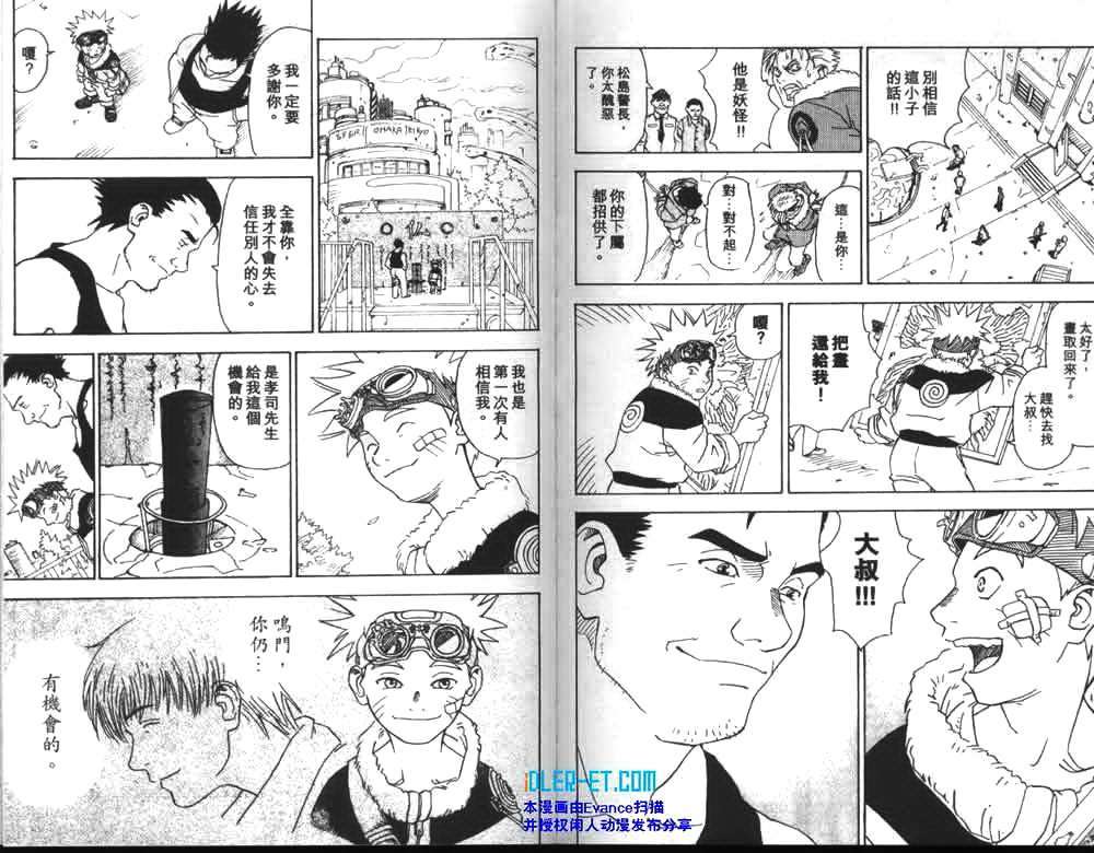 第131页