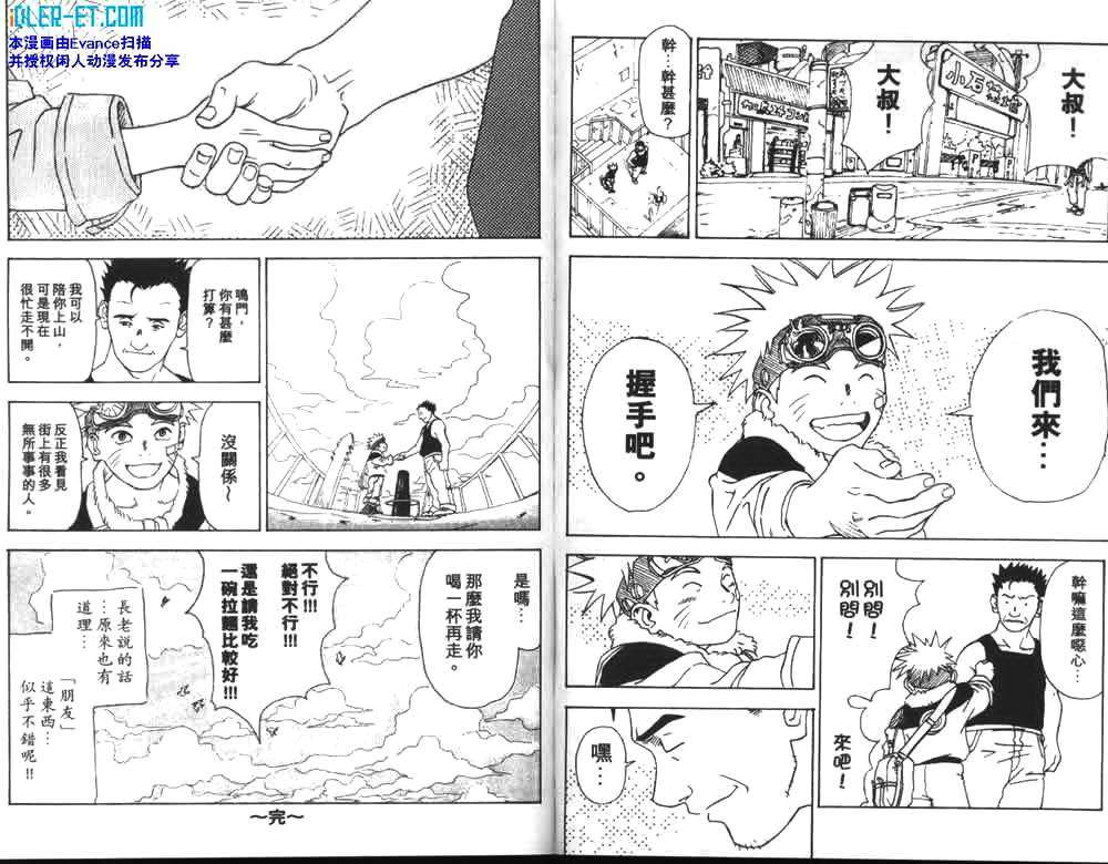 第132页