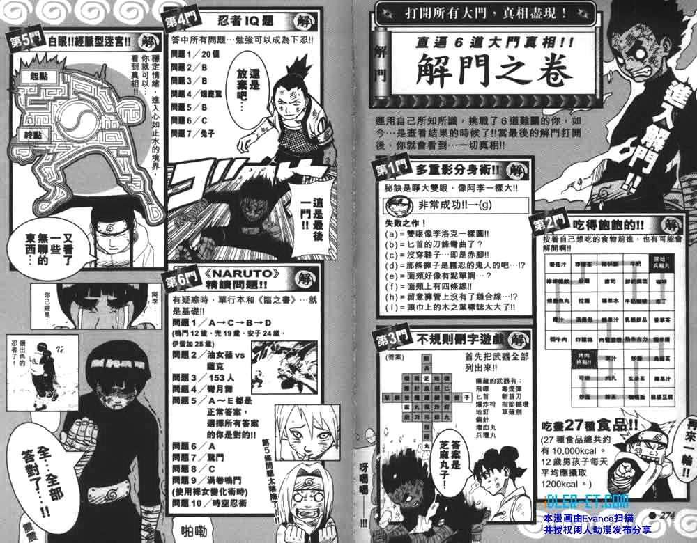 第134页