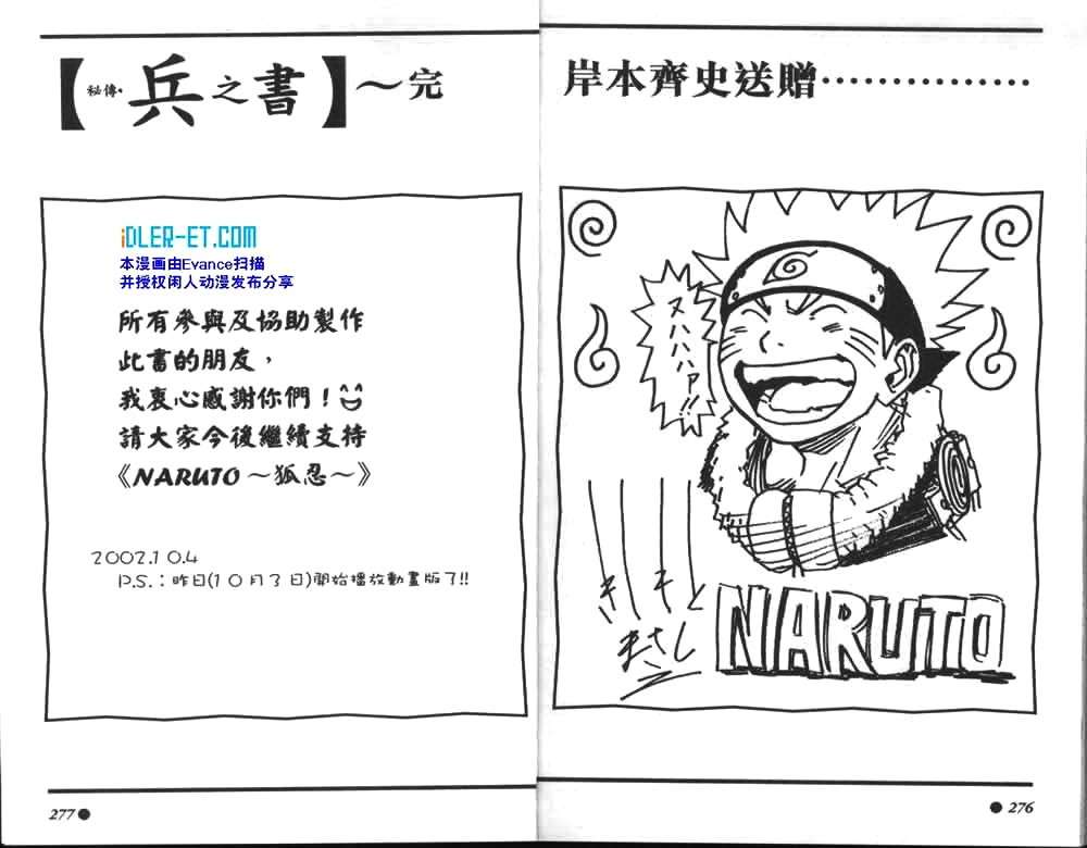 第135页