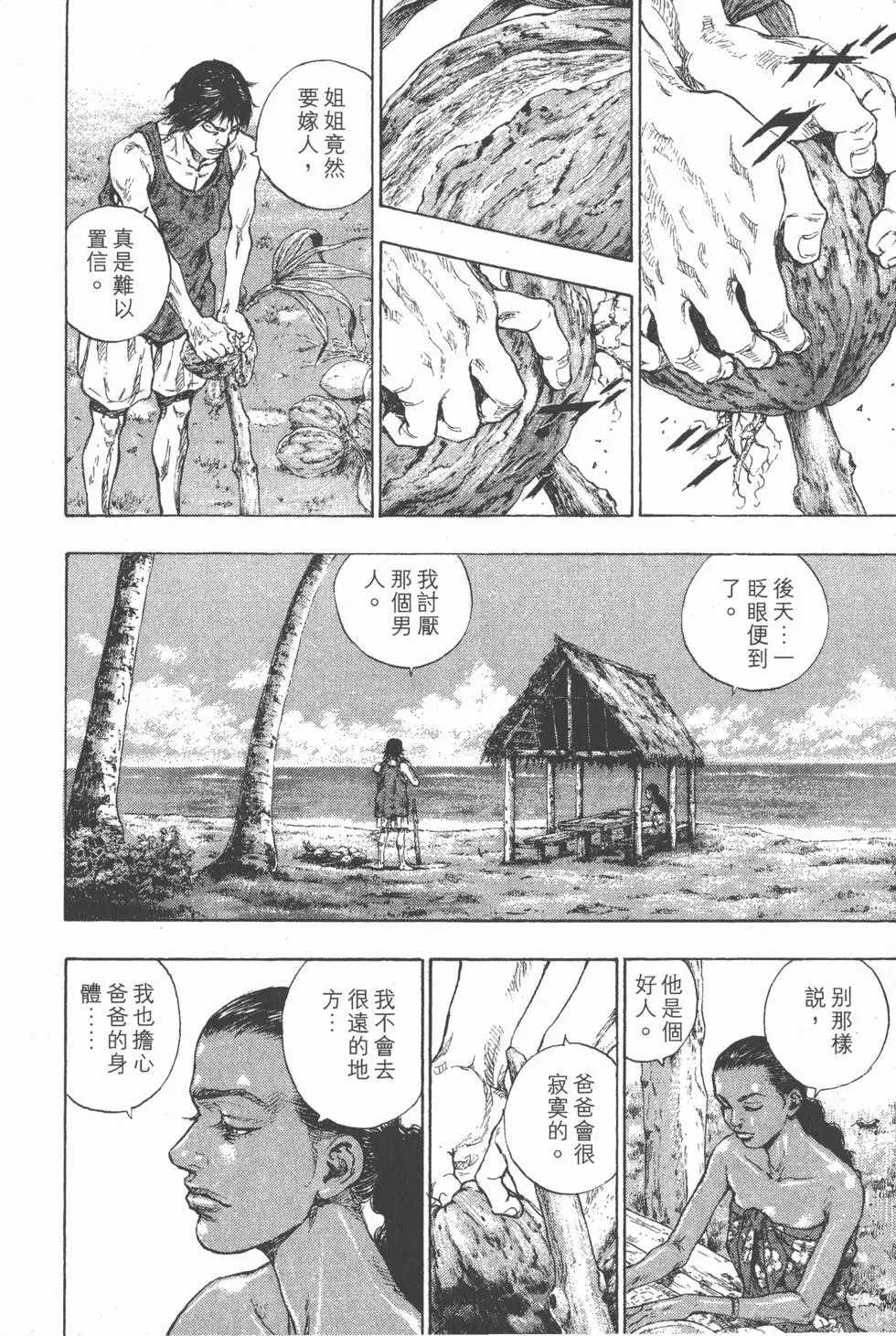 第62页
