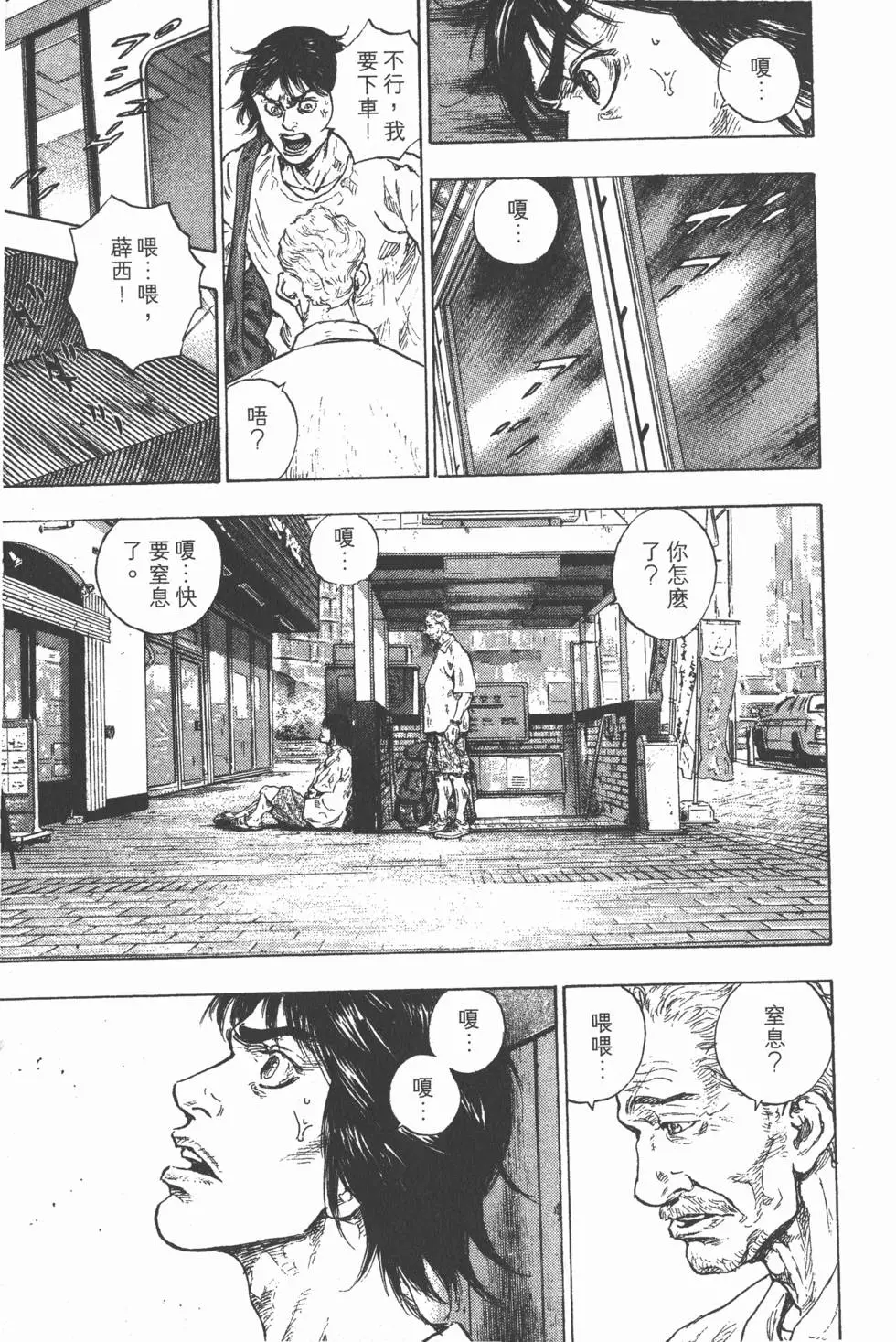 第79页