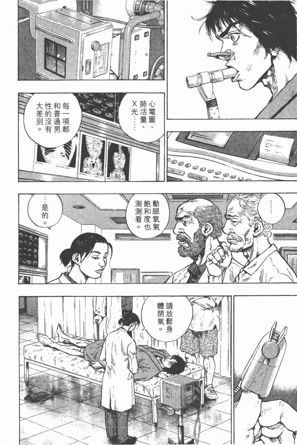第90页