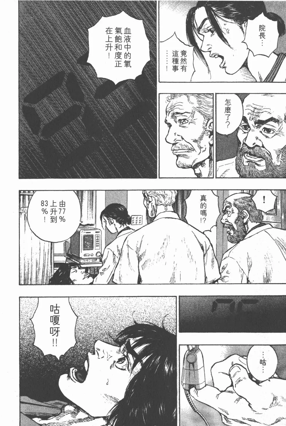 第96页