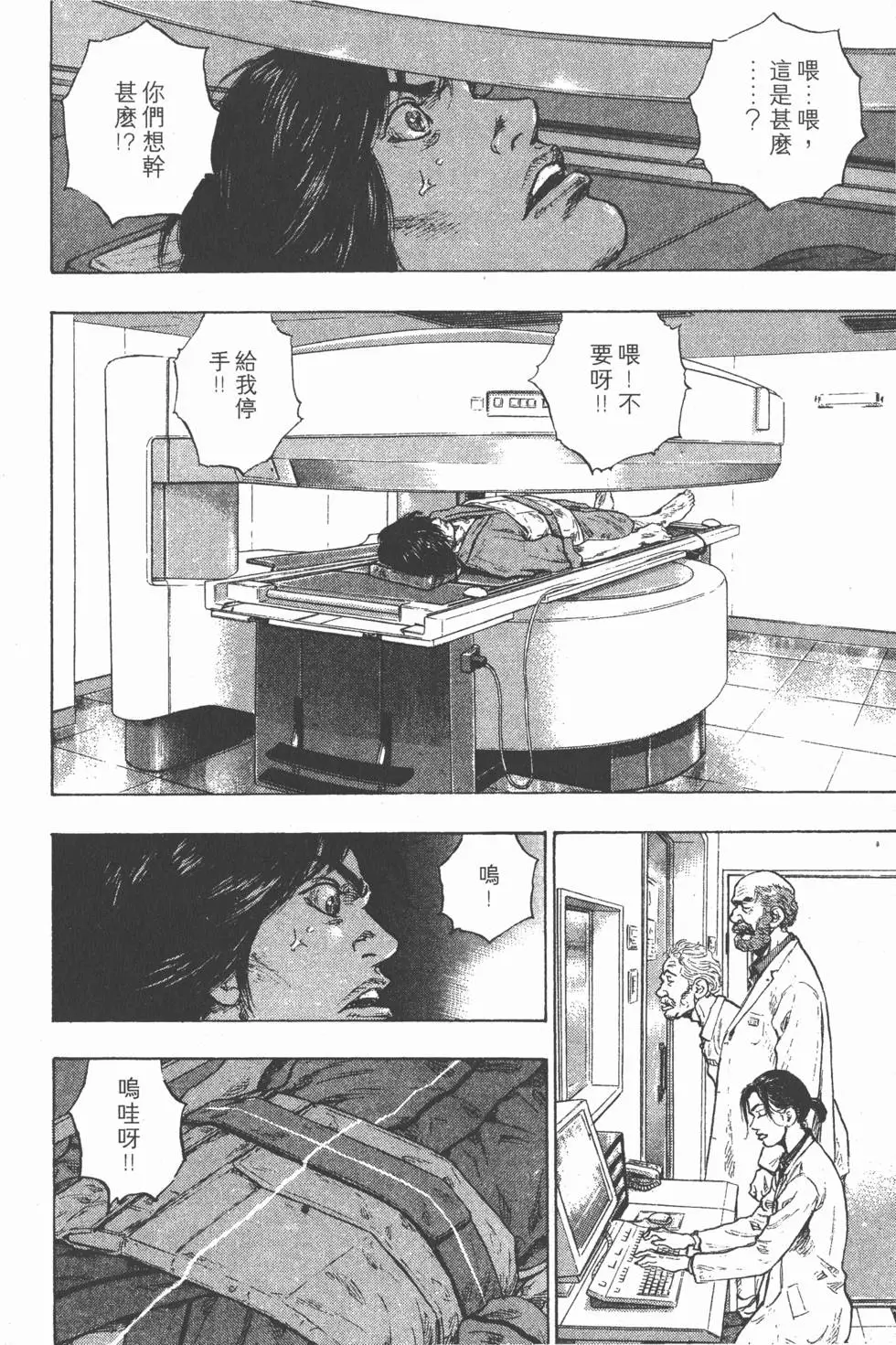 第98页