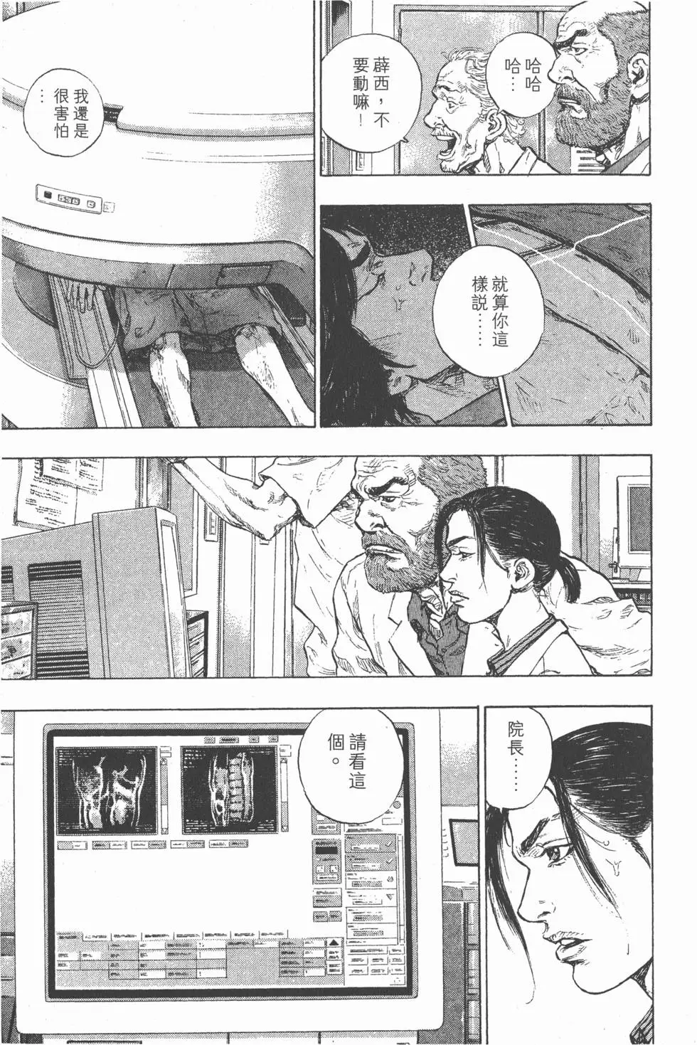 第99页