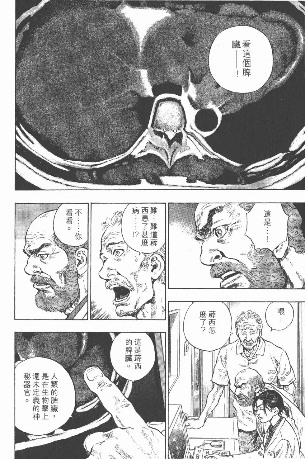 第100页