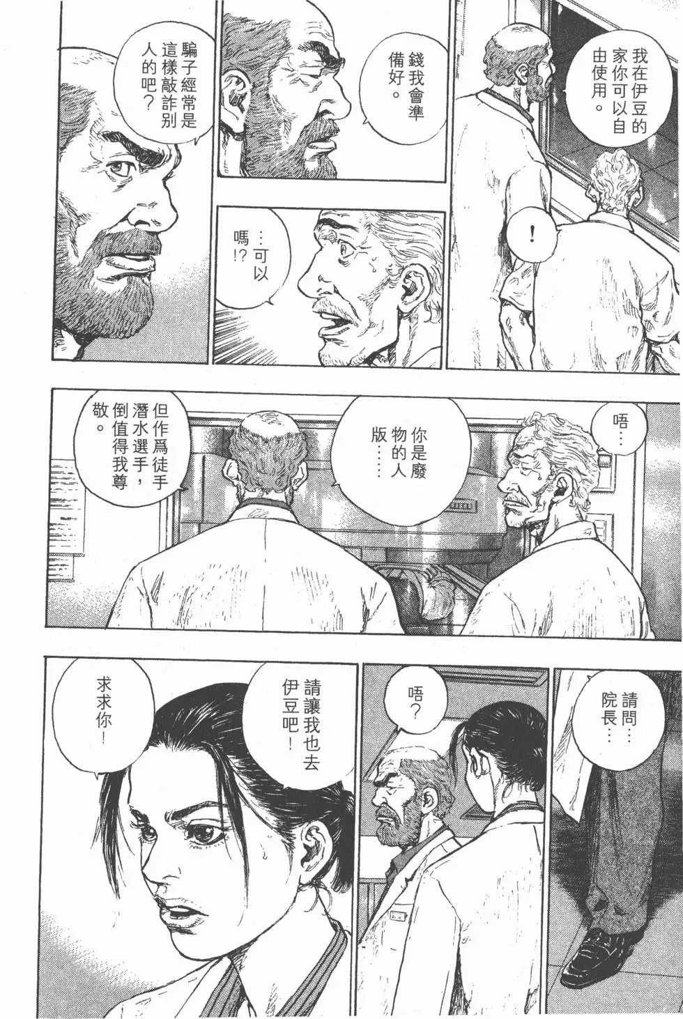 第110页
