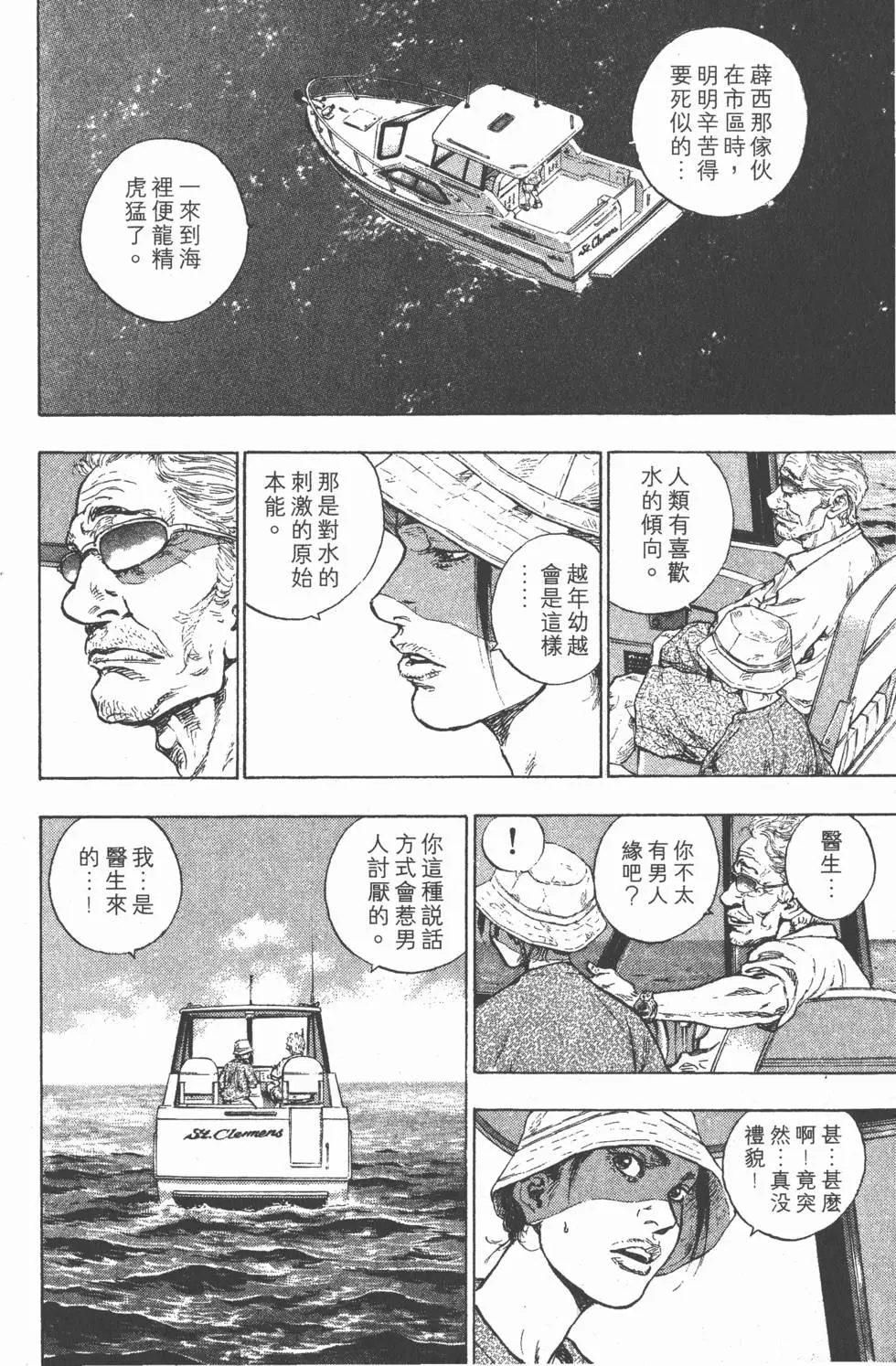 第122页