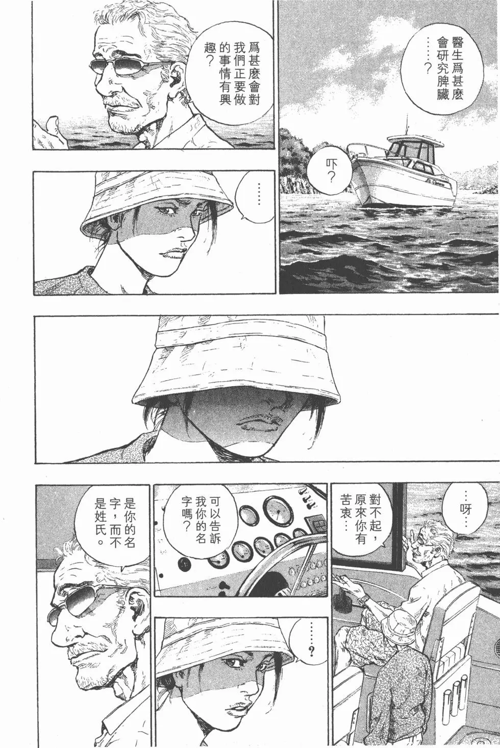 第126页