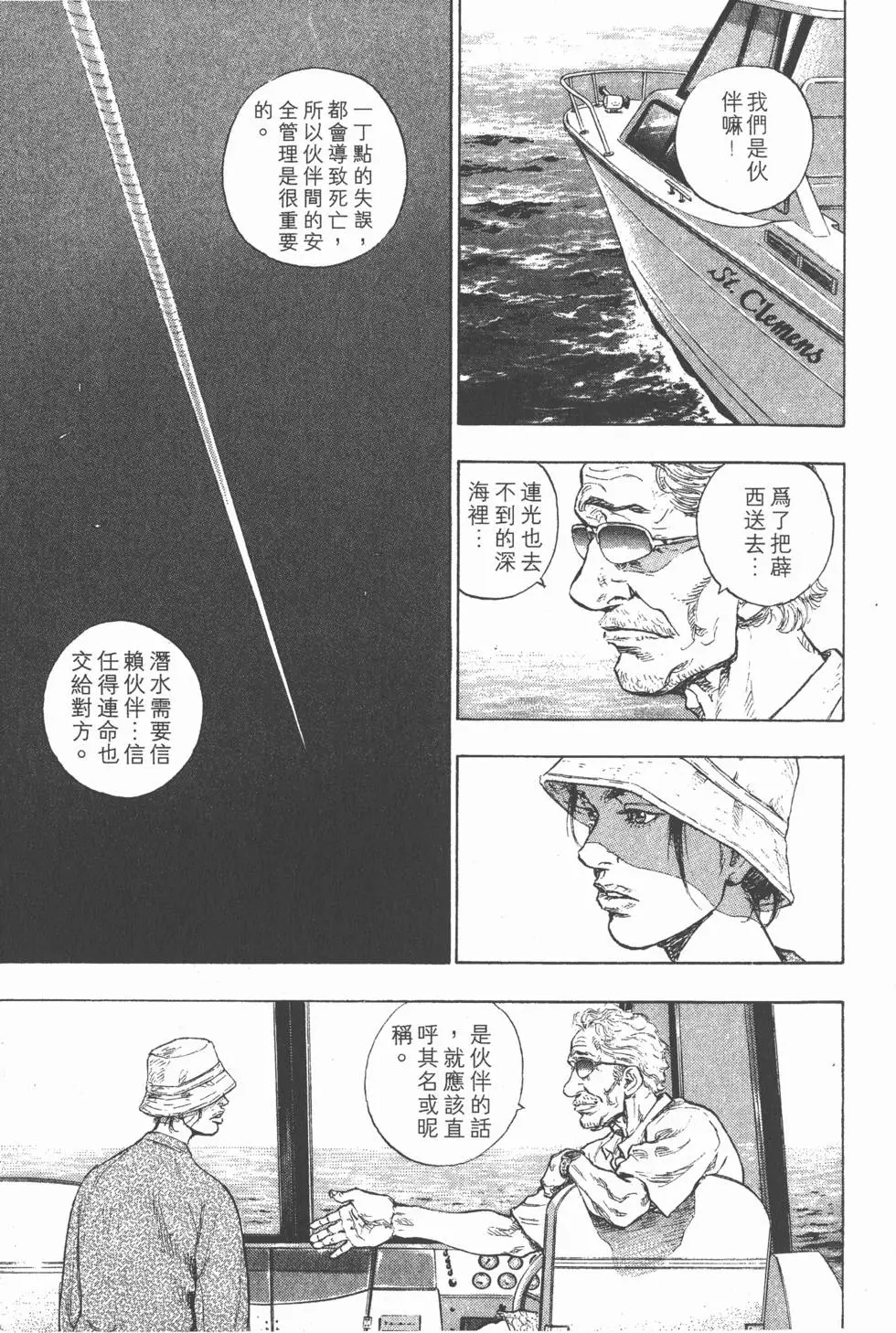 第127页