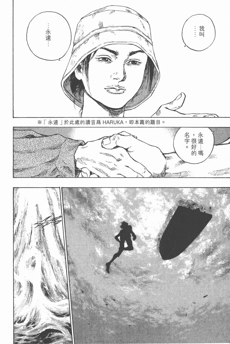 第128页