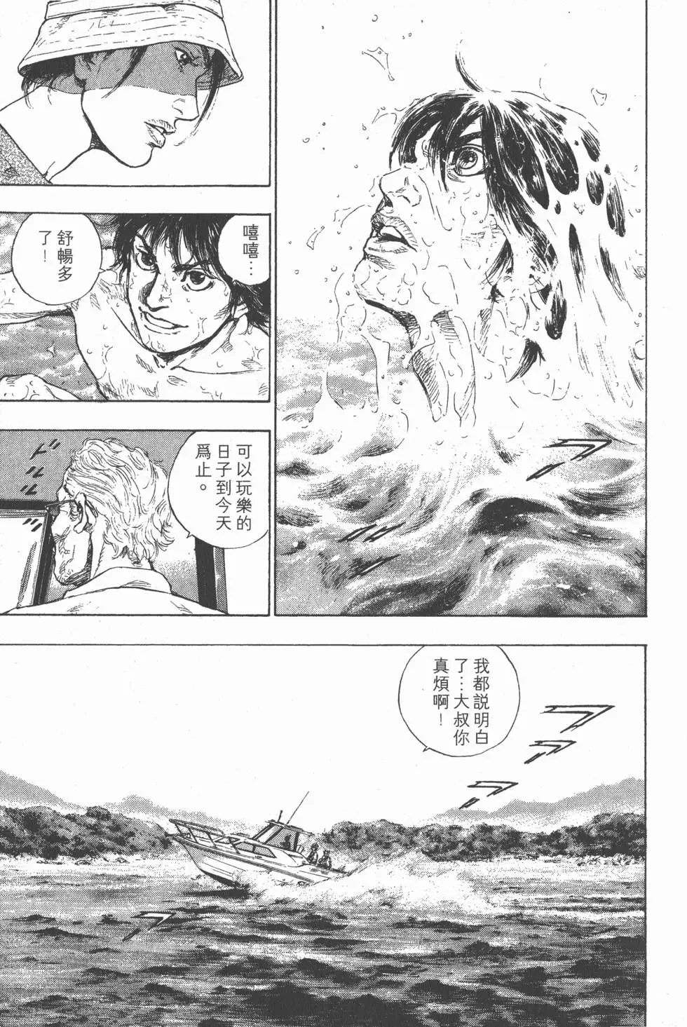 第129页