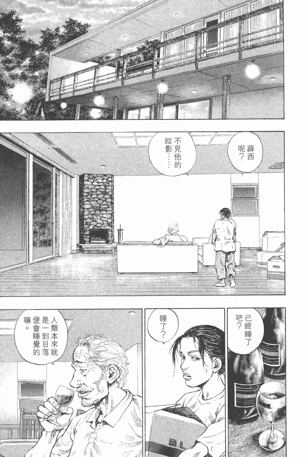 第131页