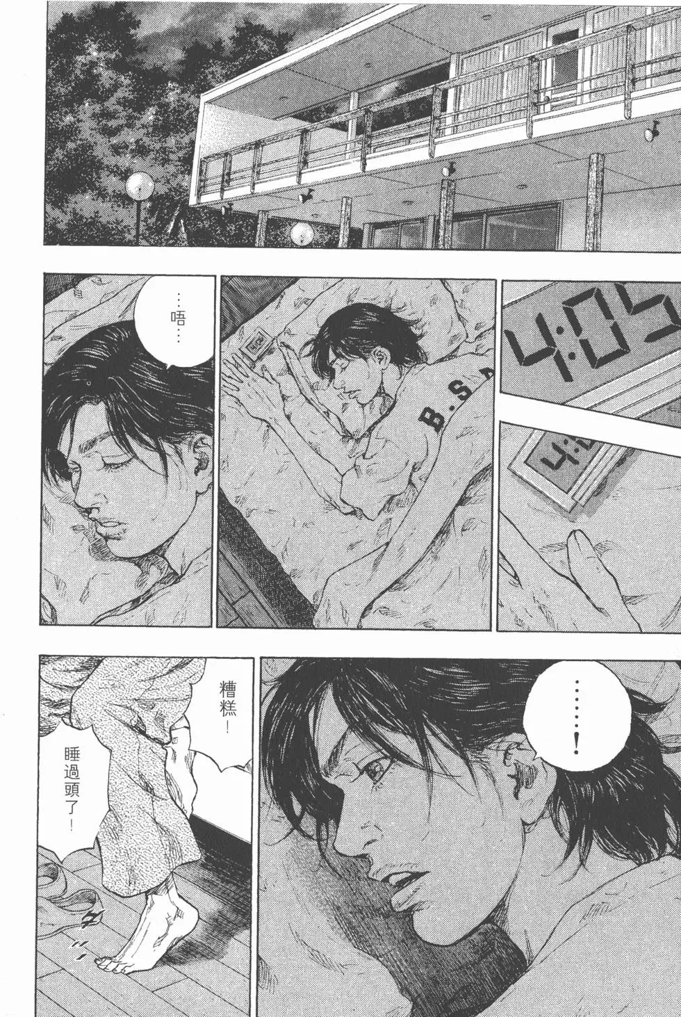 第134页