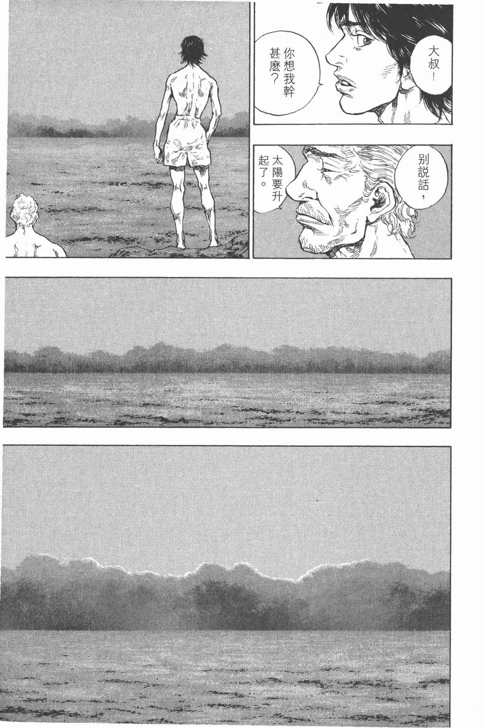 第137页