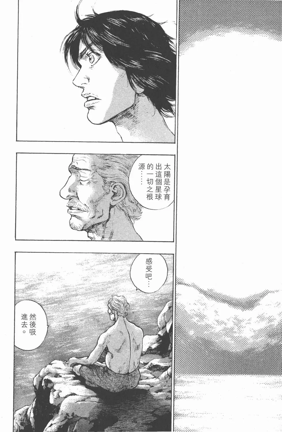 第140页