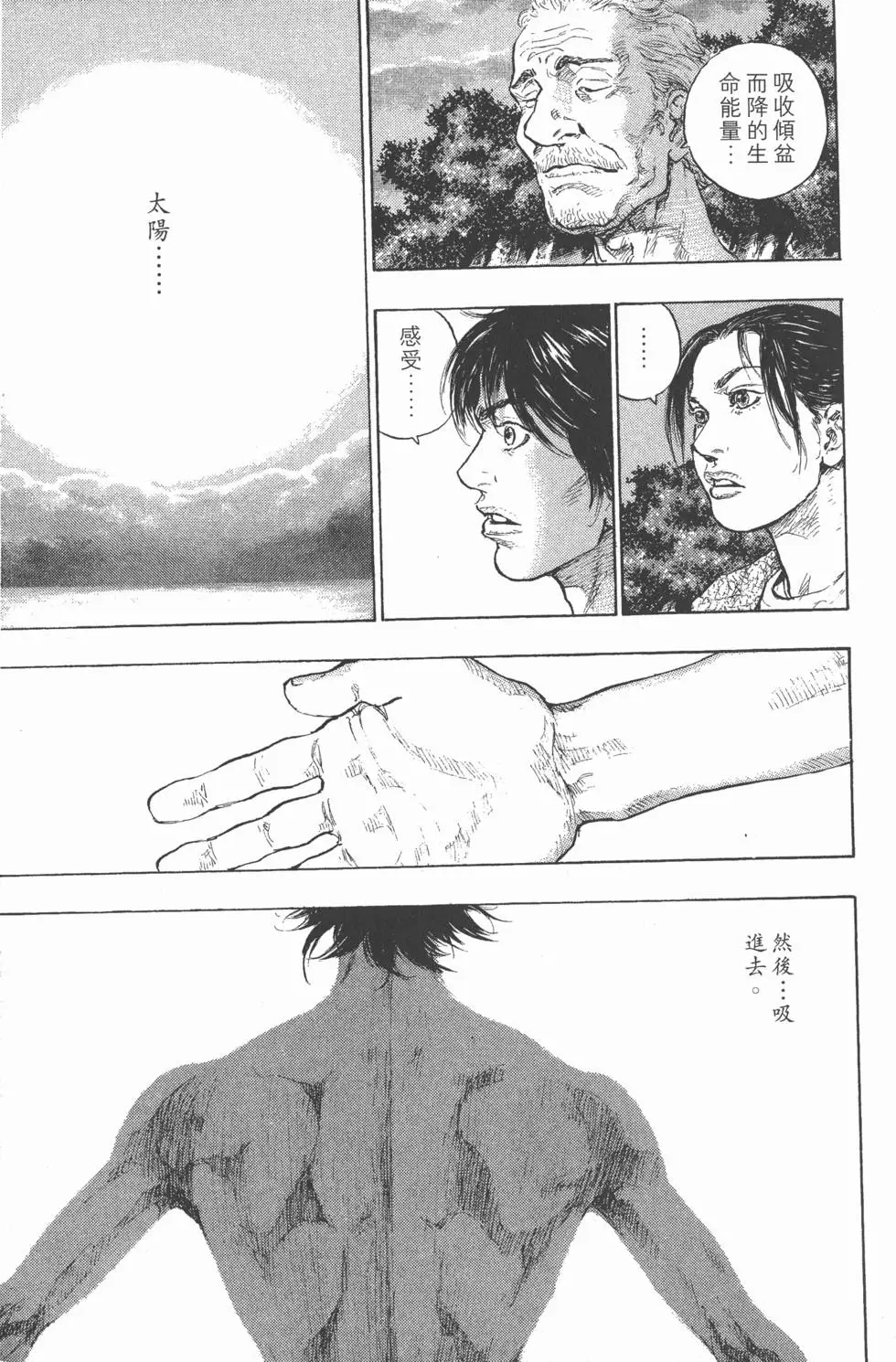 第141页