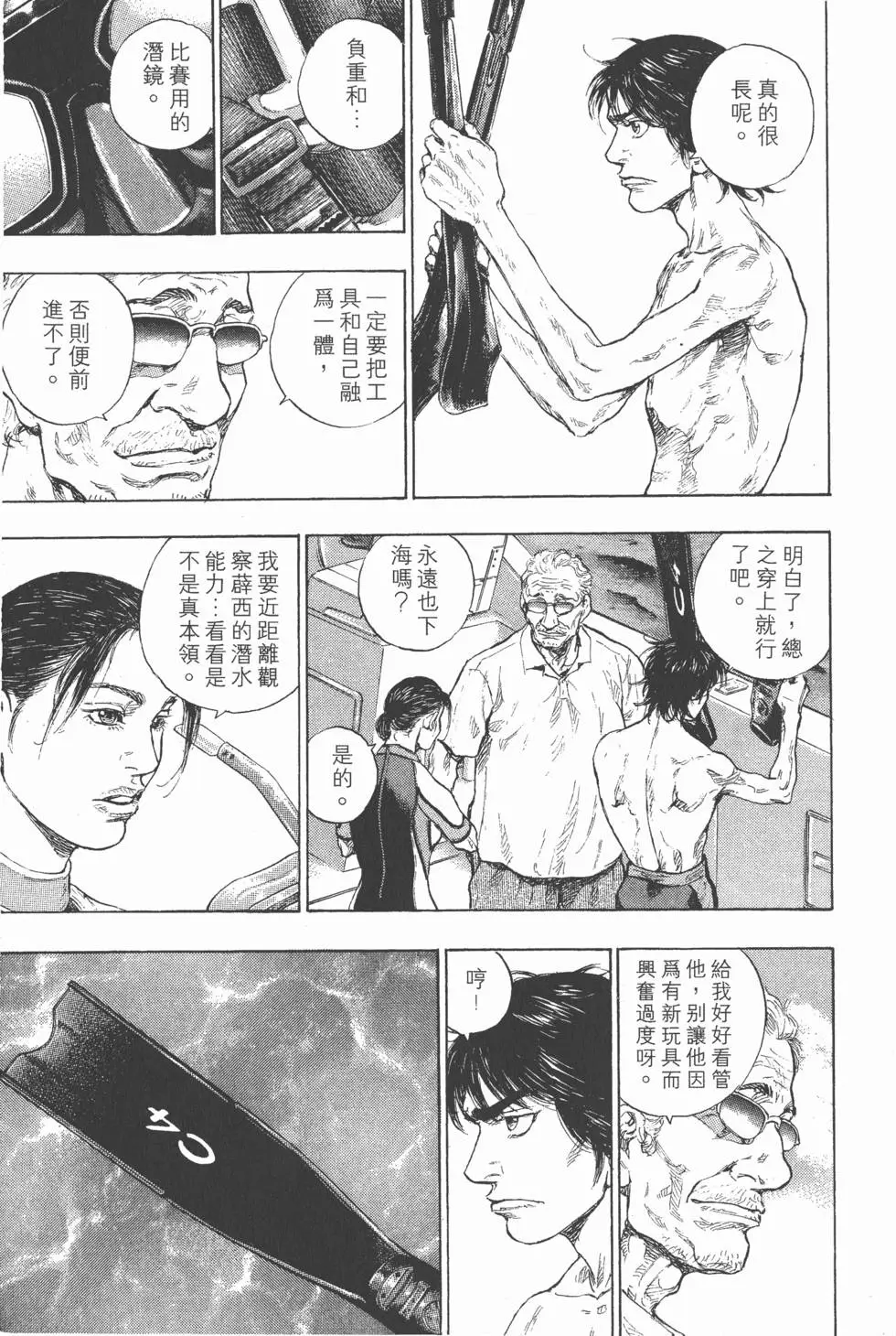 第145页