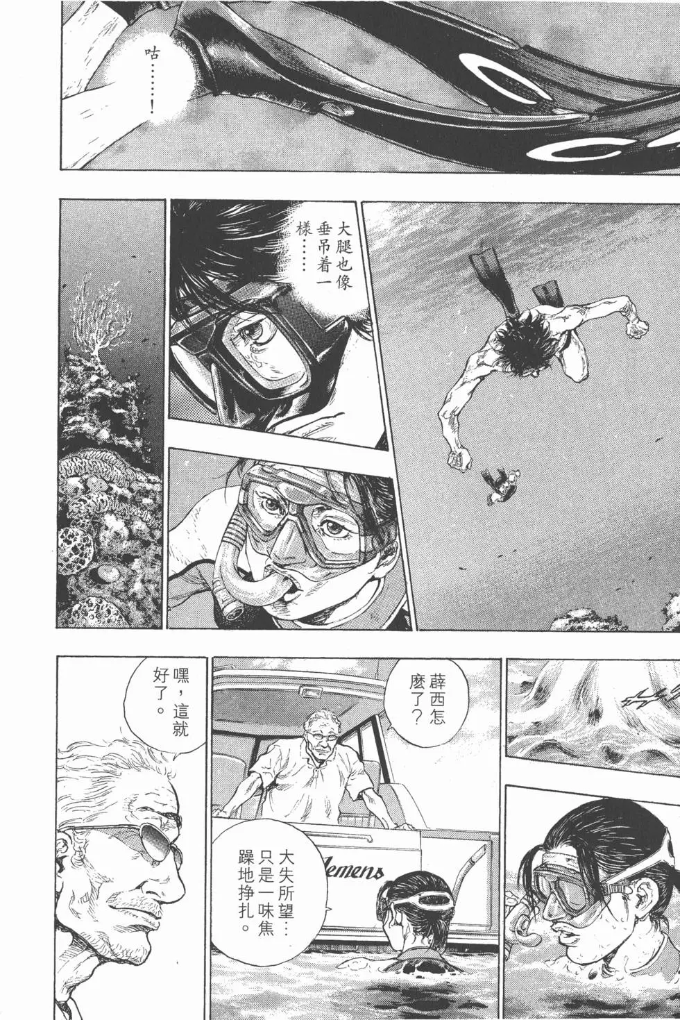 第148页