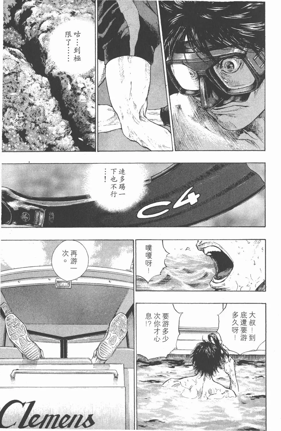 第149页