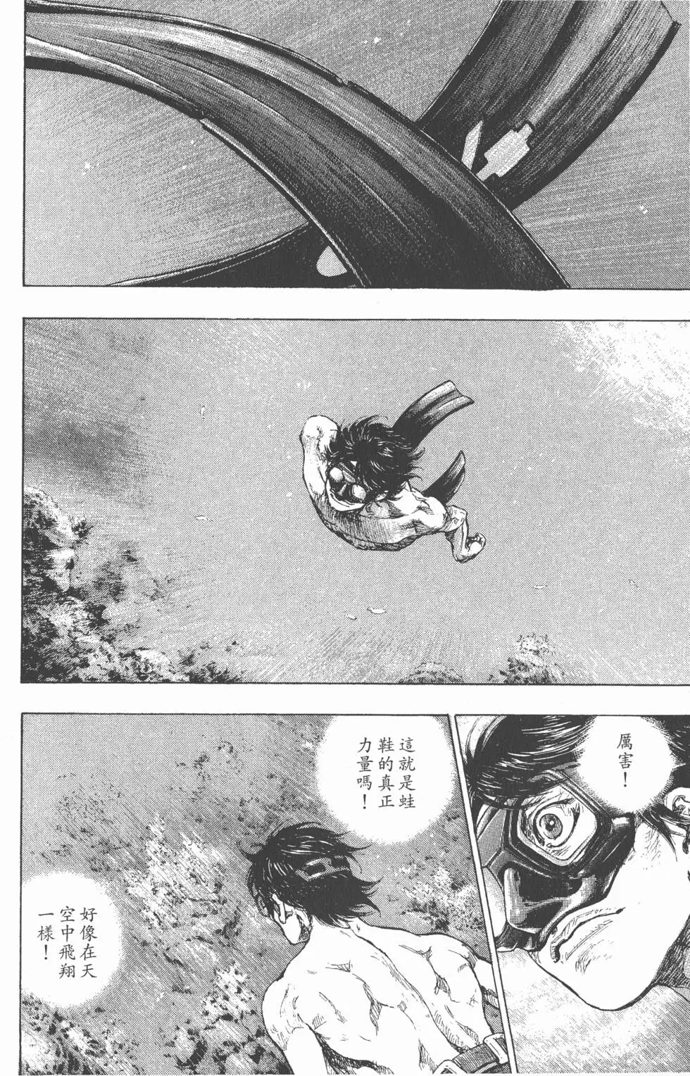 第154页