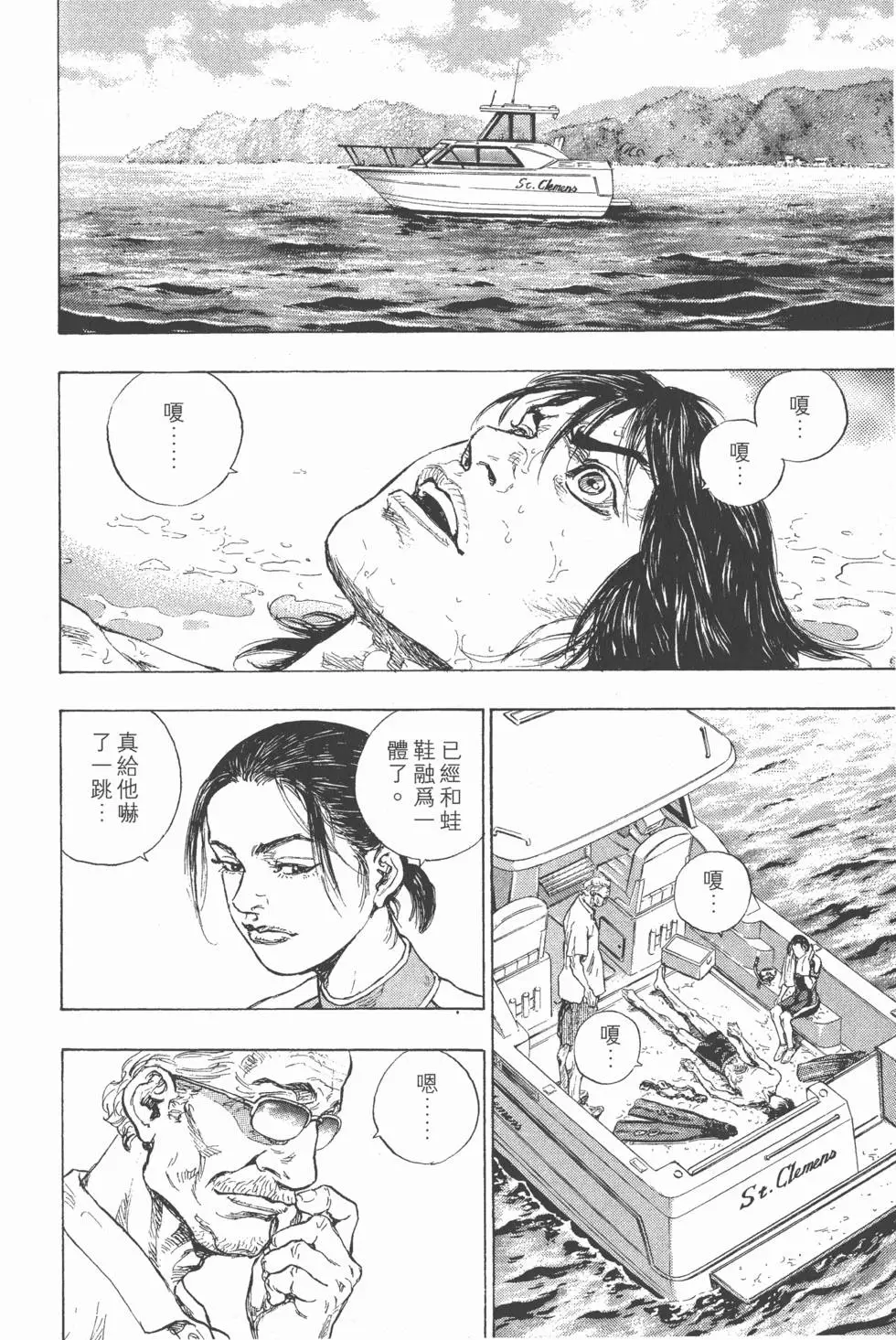 第156页