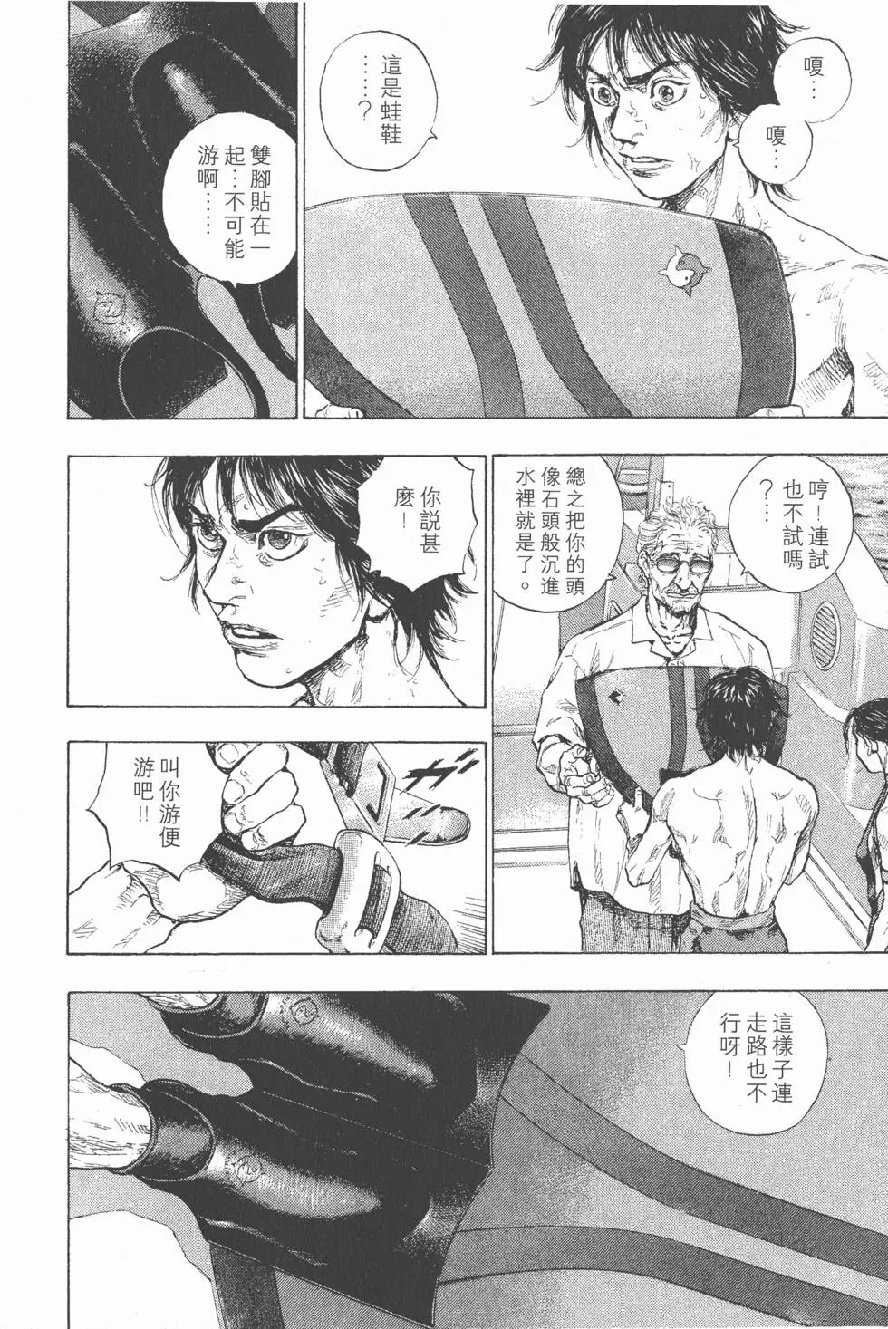 第158页