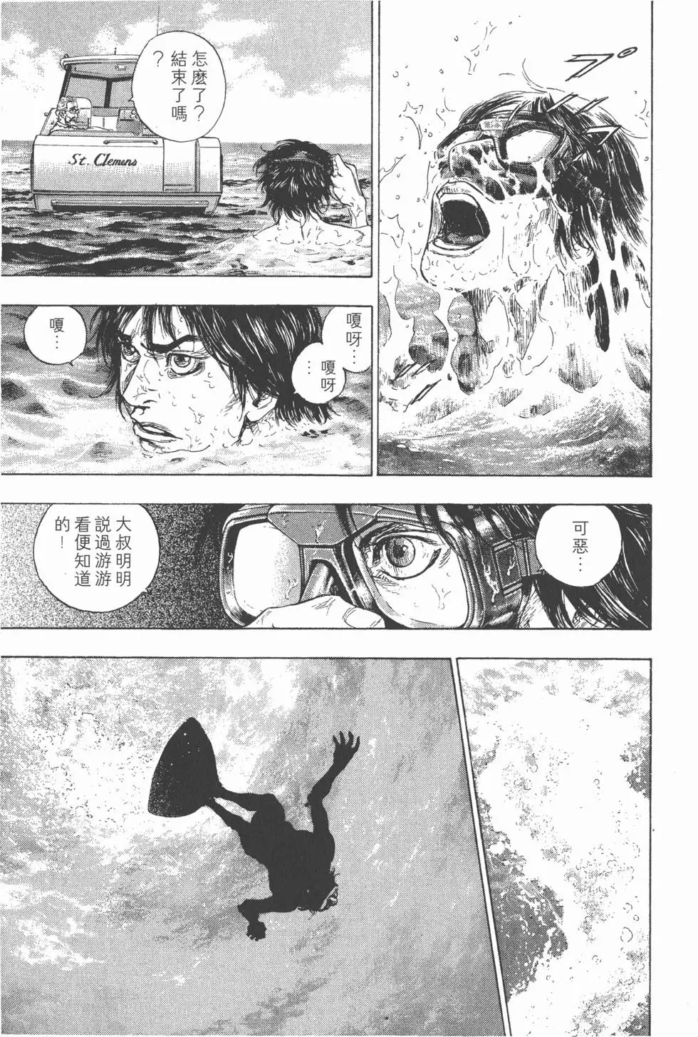 第161页