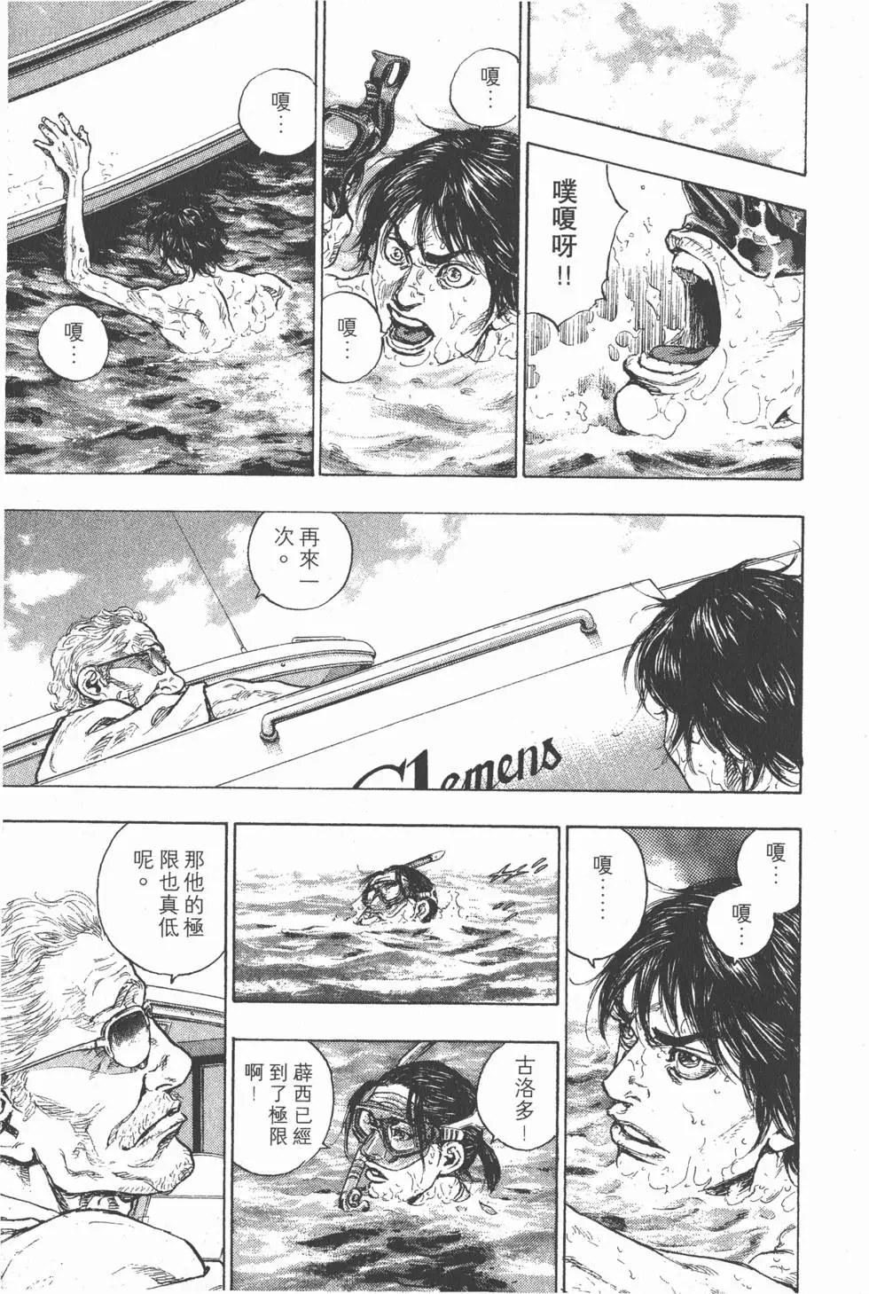第163页