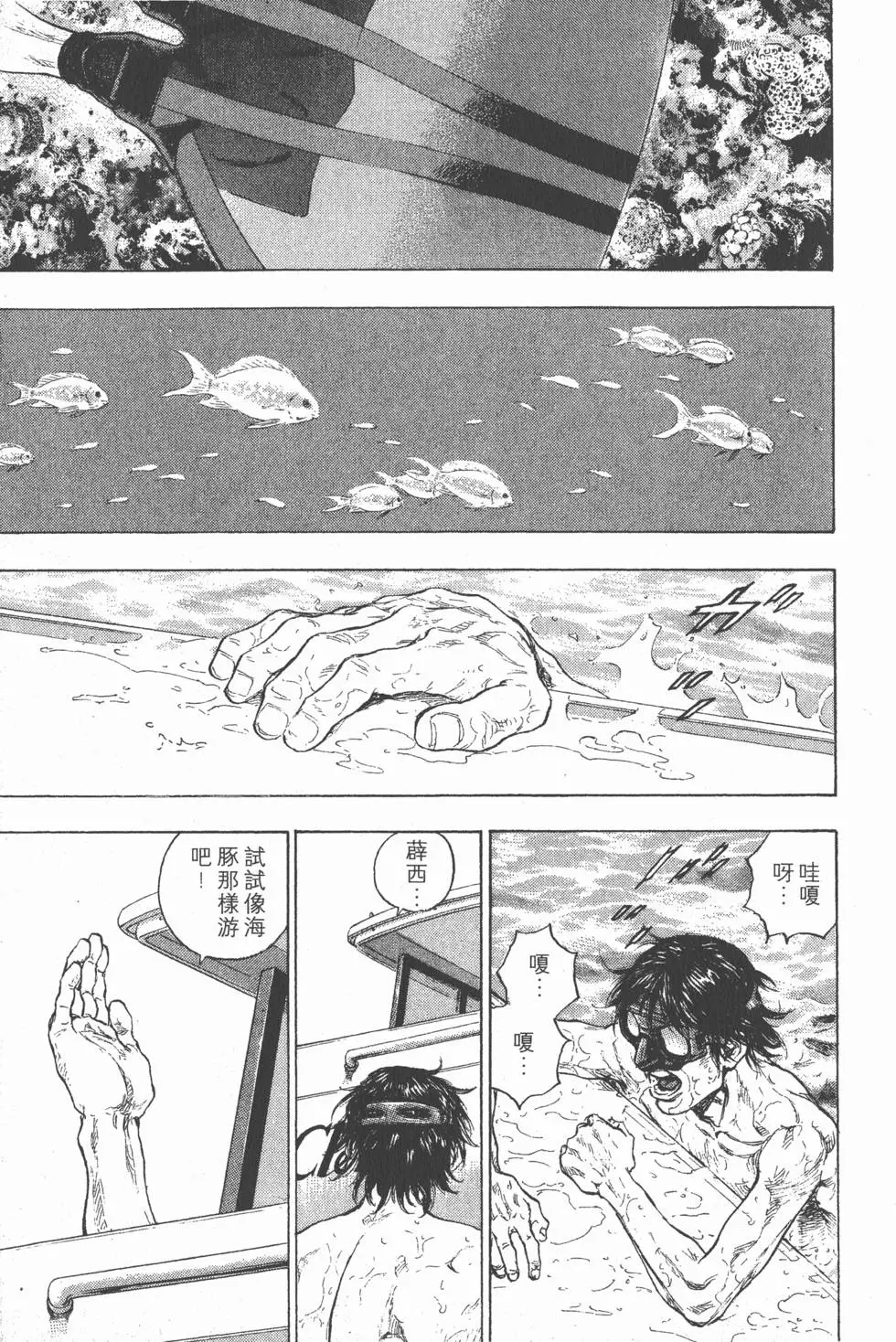 第167页
