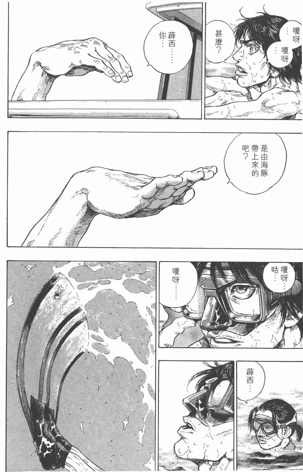 第168页