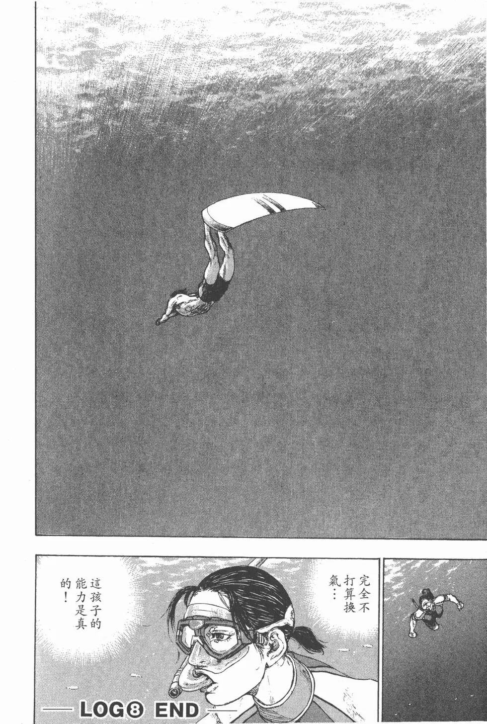 第172页